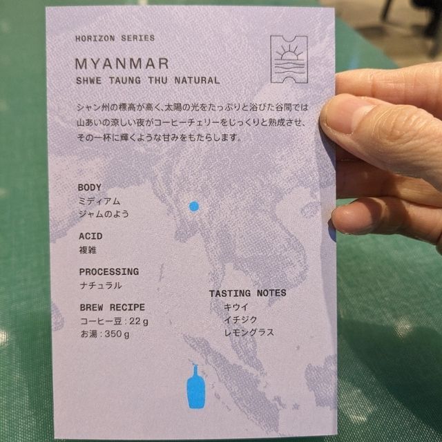 お店の写真