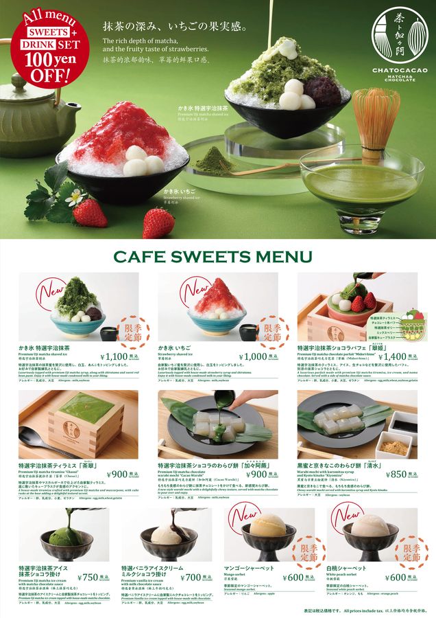 お店の写真