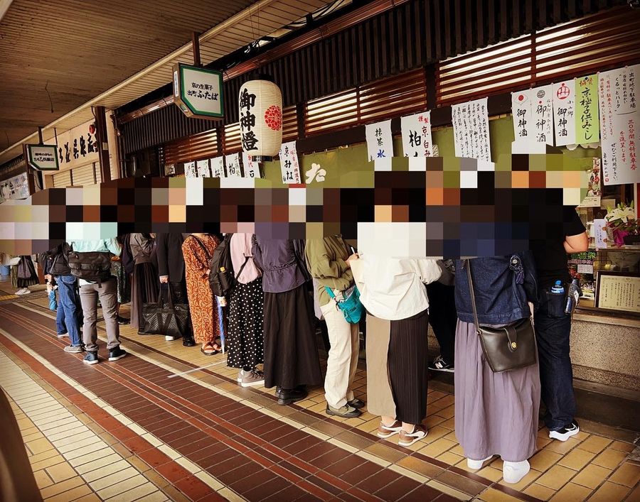 お店の写真