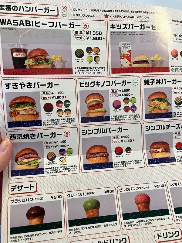 お店の写真