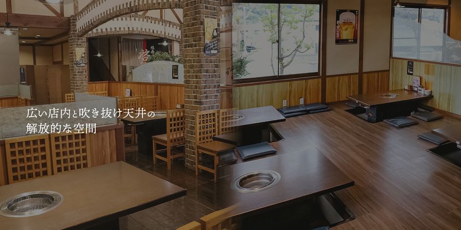 お店の写真