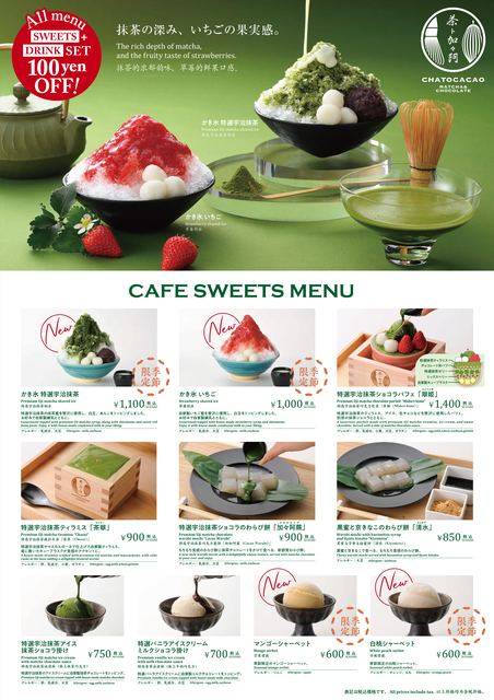 お店の写真