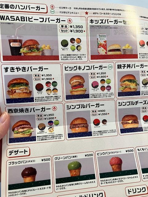 お店の写真