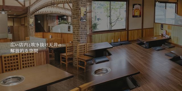 お店の写真