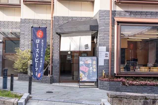 お店の写真