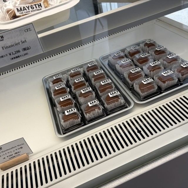 お店の写真