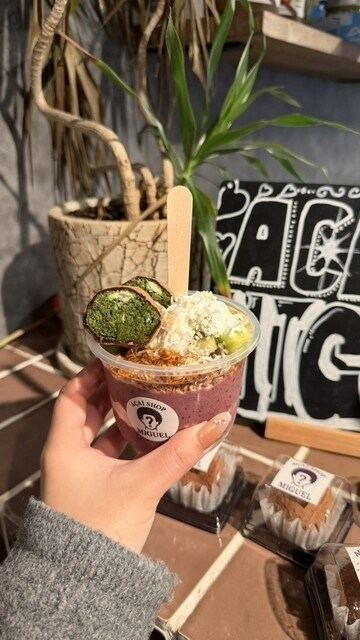 お店の写真
