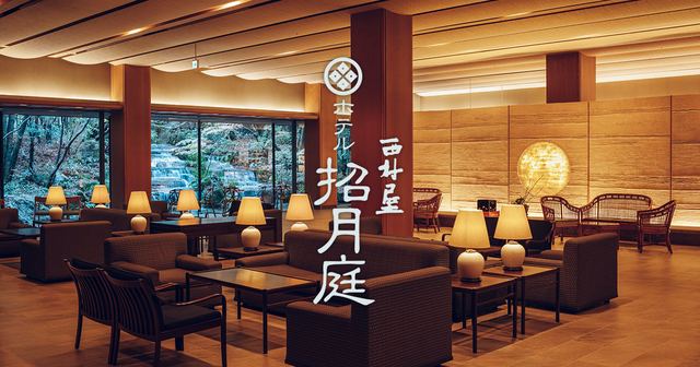 お店の写真