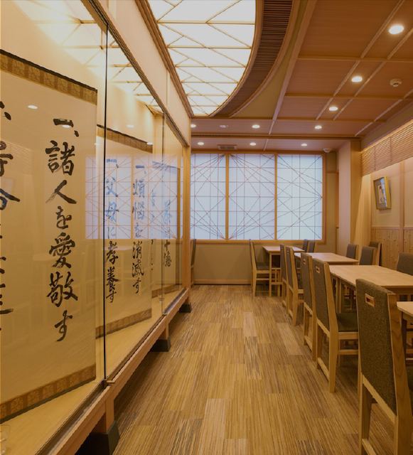 お店の写真